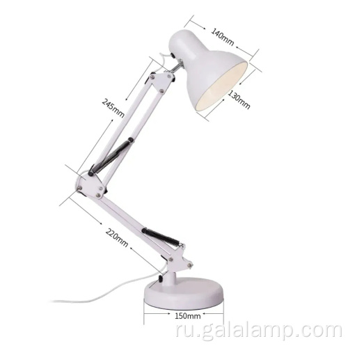 Настольная лампа для обучения с регулируемым поворотным рычагом